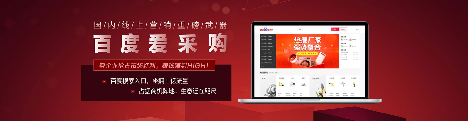鹤庆sem怎么做